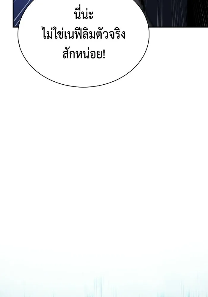 The Regressed Son of a Duke is an Assassin – ลูกชายคนเล็กของดยุกคือมือสังหาร Chap 100 - Next Chap 101
