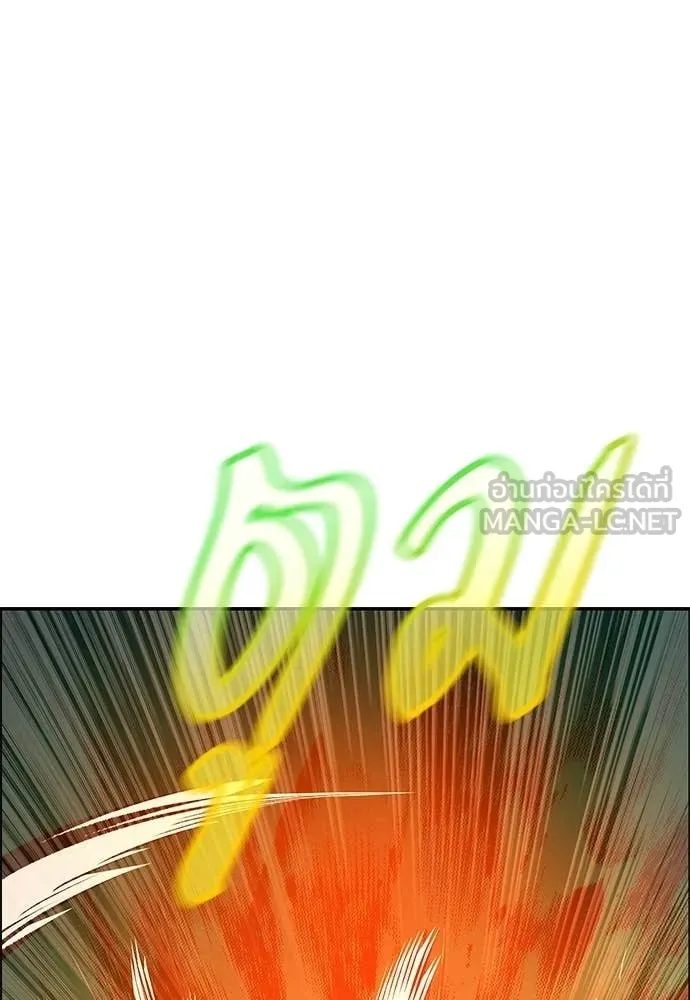 Jungle Juice Chap 190 - Next Chap 191