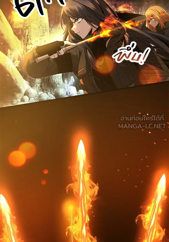 I Obtained a Mythic Item – พลิกชะตาคว้าไอเทมระดับเทพ Chap 58 - Next Chap 59