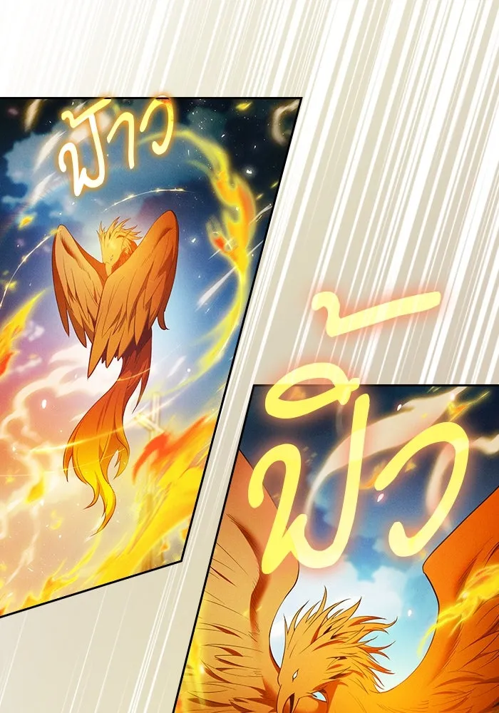 Academy’s Genius Swordmaster – นักดาบอัจฉริยะจากอะคาเดมี Chap 12 - Next Chap 13