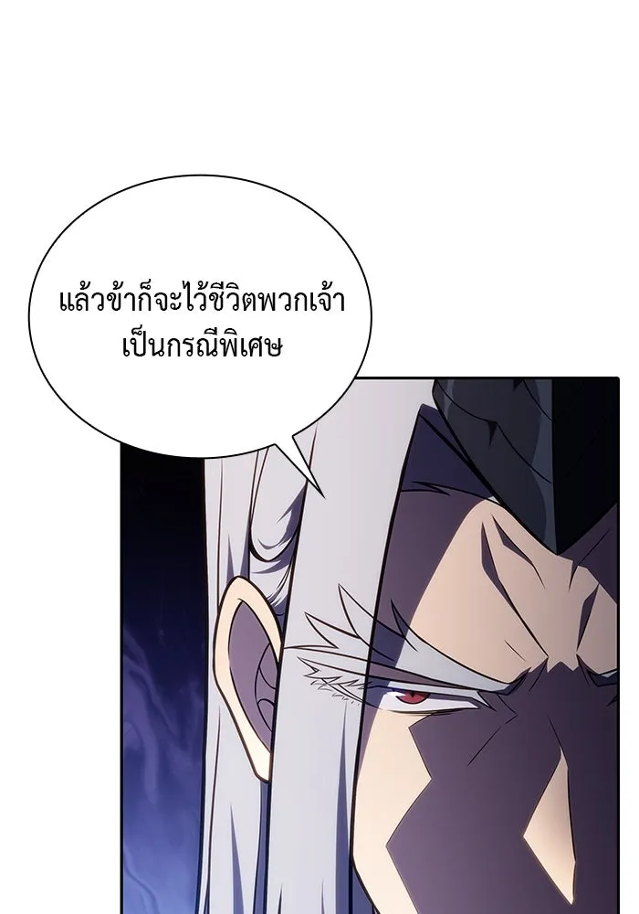 The Regressed Son of a Duke is an Assassin – ลูกชายคนเล็กของดยุกคือมือสังหาร Chap 28 - Next Chap 29