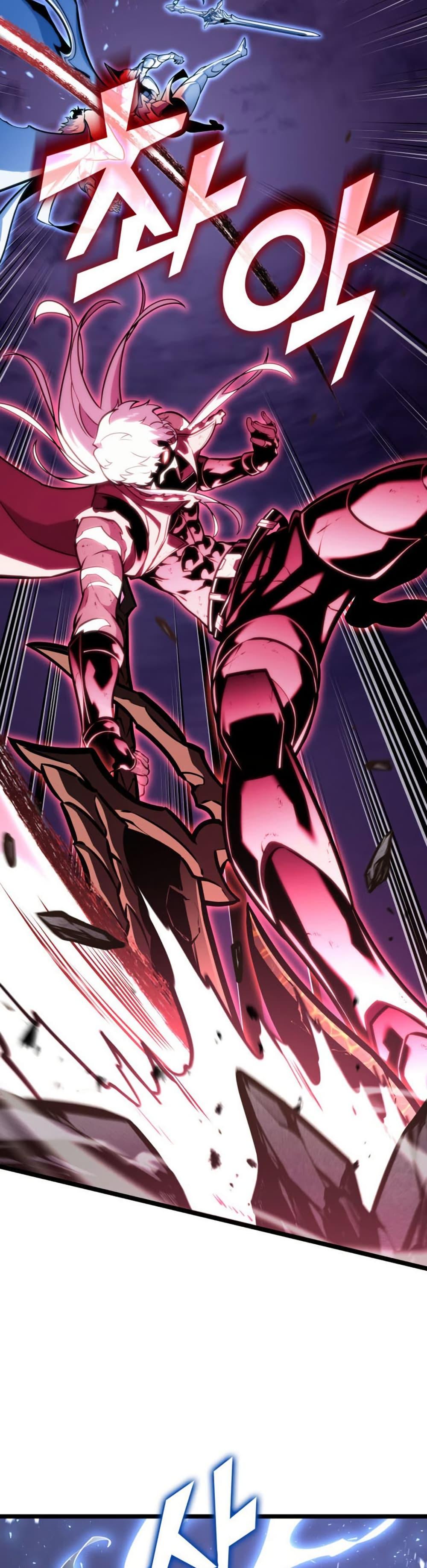 Return of the SSS-Class Ranker Chap 195 - Next Chap 196