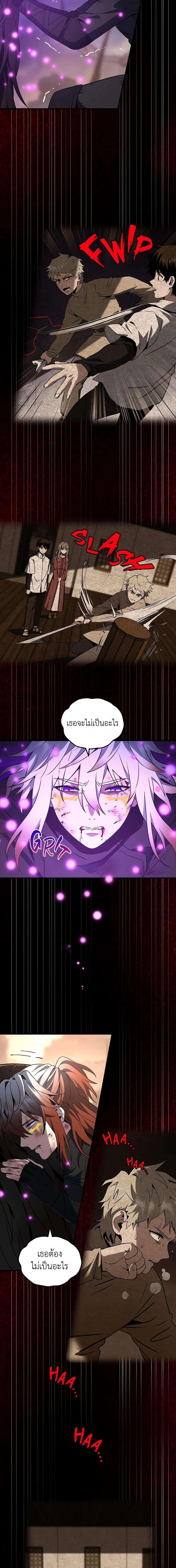 The Beginning After The End Chap 206 - Next Chap 207