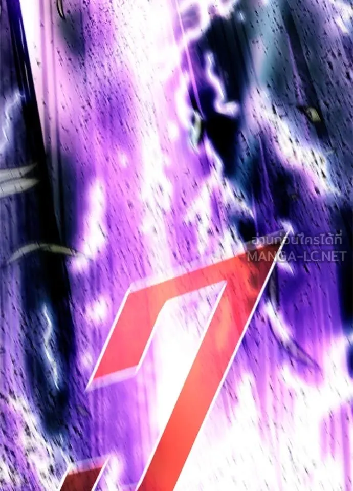 Villain To Kill Chap 202 - Next Chap 203