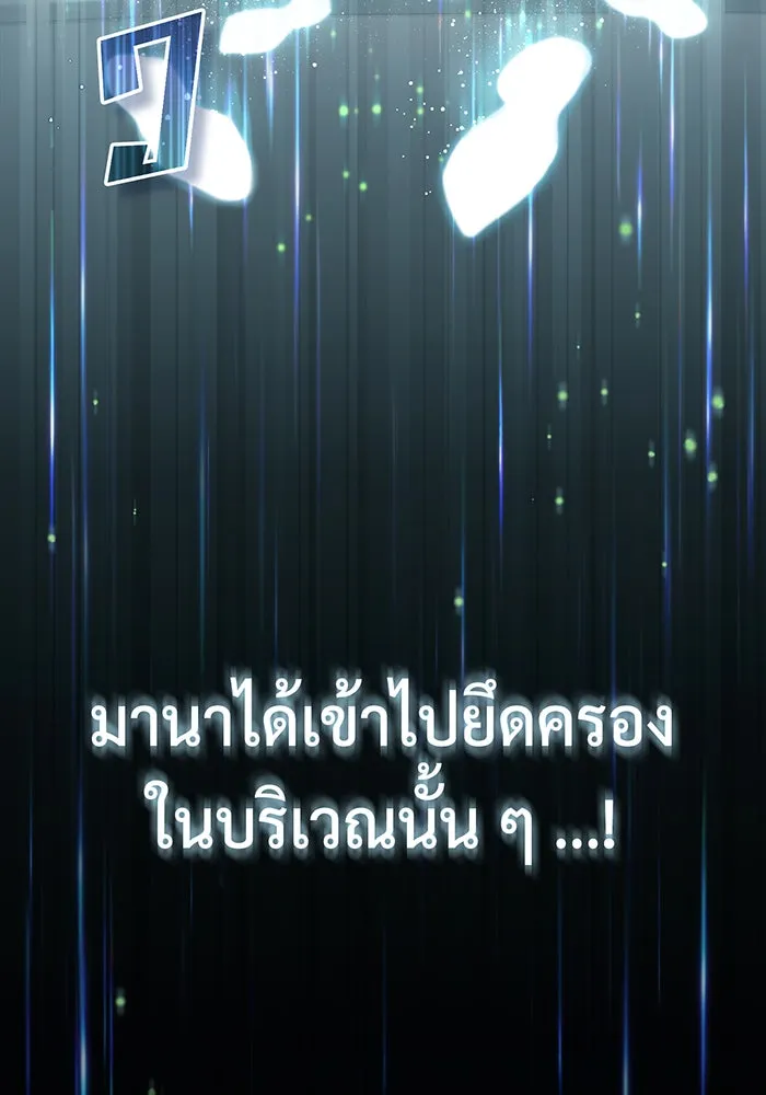 The Dark Magician Transmigrates After 66666 Years – จอมเวทเกิดใหม่ในรอบ 66666 ปี Chap 61 - Next Chap 62
