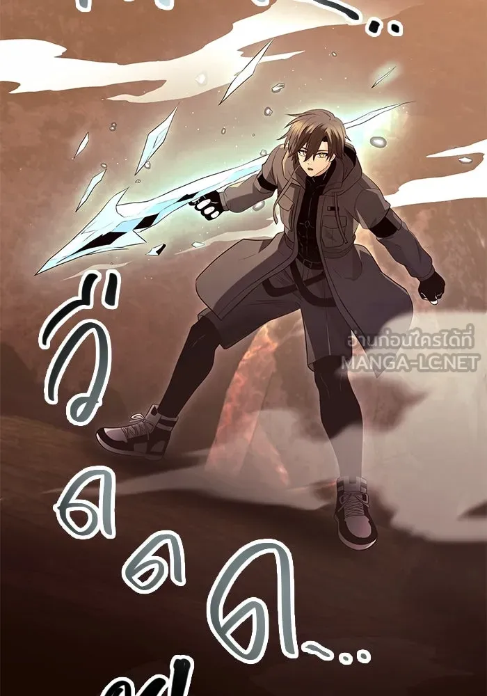 I Obtained a Mythic Item – พลิกชะตาคว้าไอเทมระดับเทพ Chap 75 - Next Chap 76