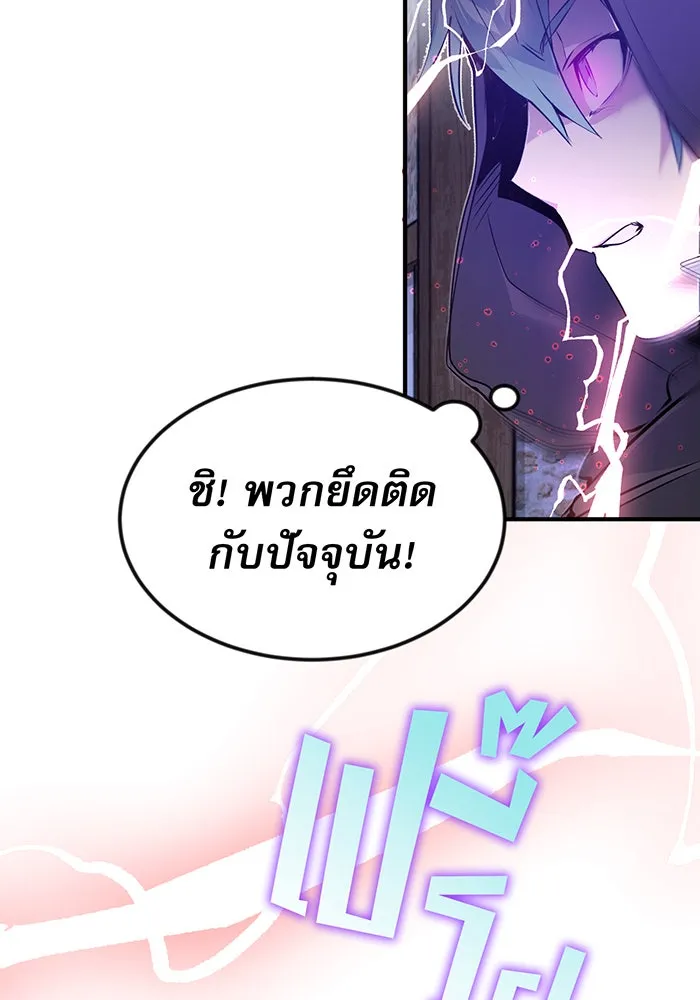 The Dark Magician Transmigrates After 66666 Years – จอมเวทเกิดใหม่ในรอบ 66666 ปี Chap 5 - Next Chap 6