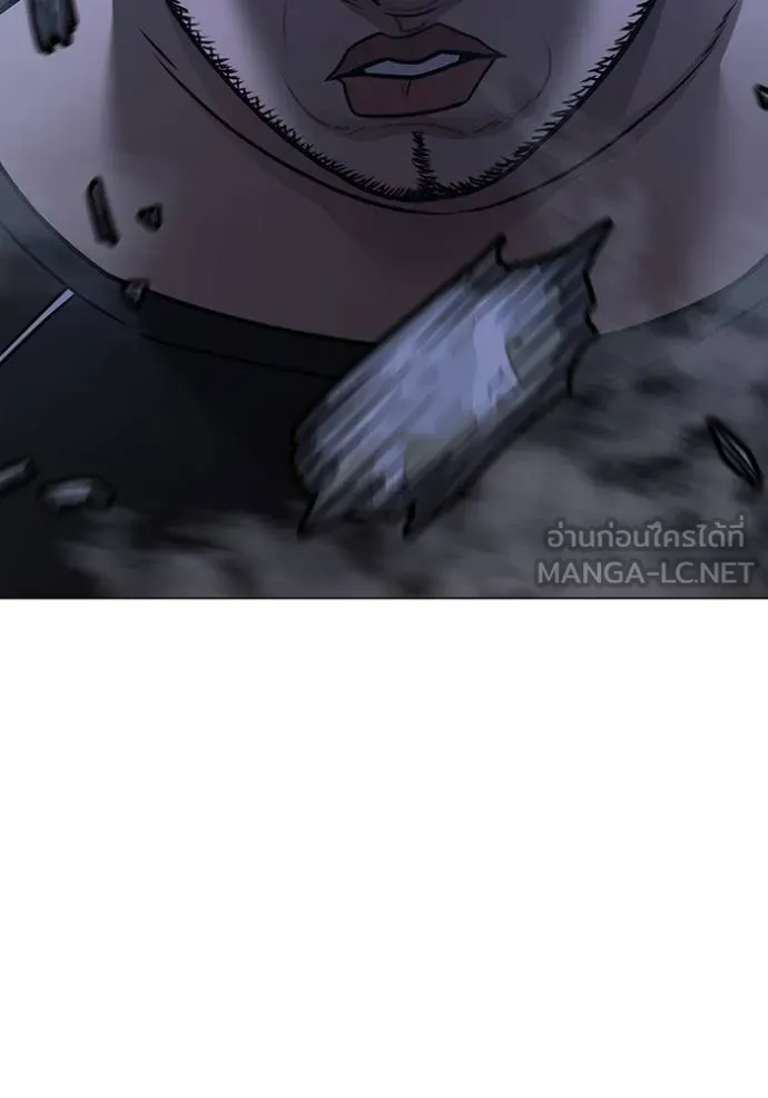 Reality Quest Chap 151 - Next Chap 152
