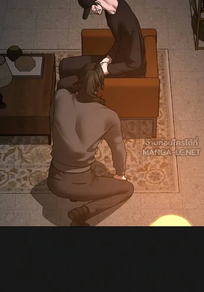 Reality Quest Chap 188 - Next Chap 189