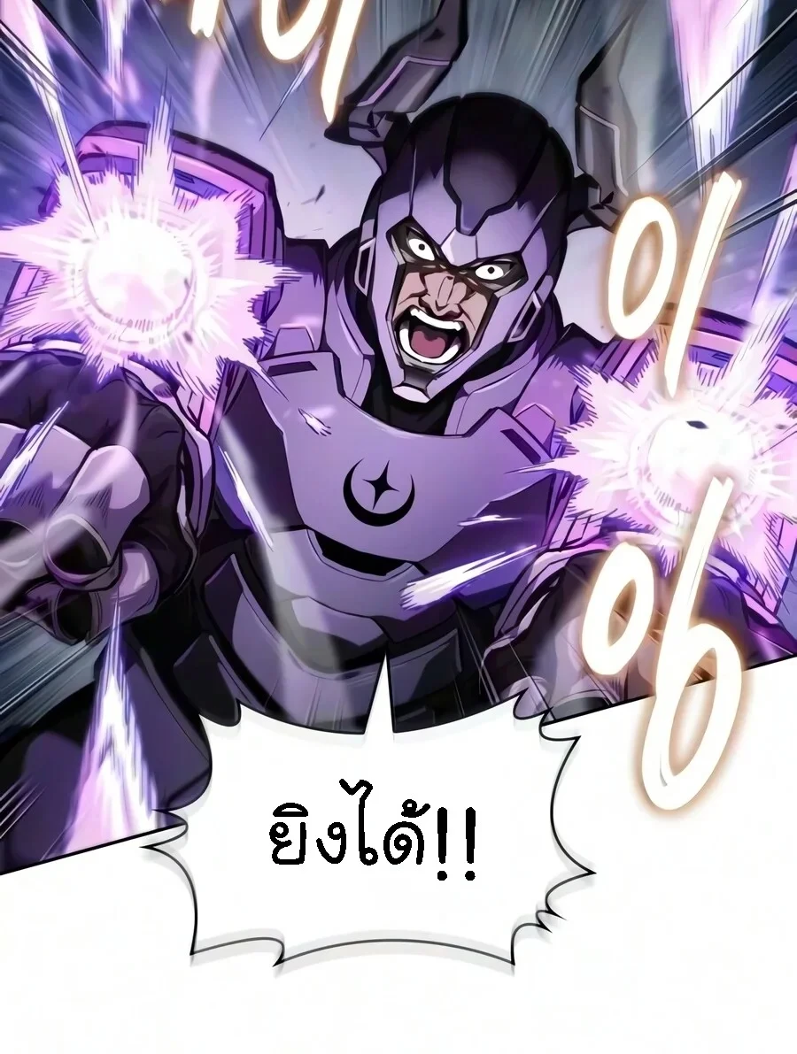 Nano Machine Chap 329 - Next Chap 330