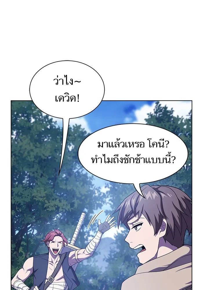 The Tutorial Tower of the Advanced Player – ผู้เล่นขั้นเทพแห่งหอคอยฝึกสอน Chap 216 - Next Chap 217