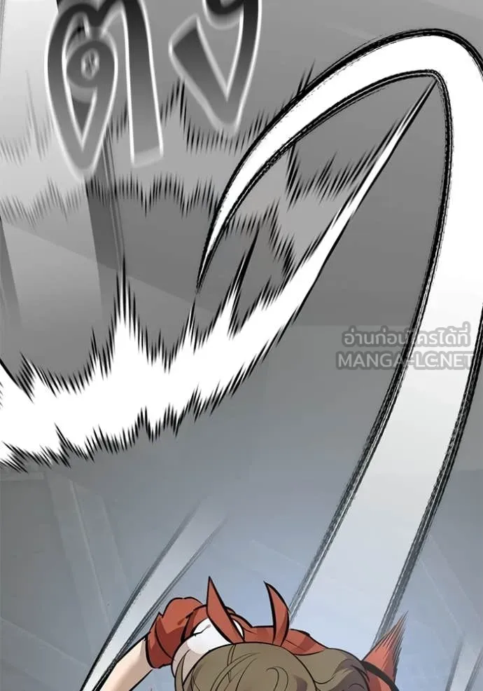 Return to Player Chap 211 - Next Chap 212