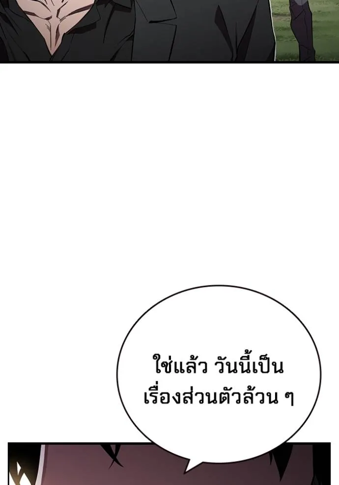 The Great War Chap 23 - Next Chap 24