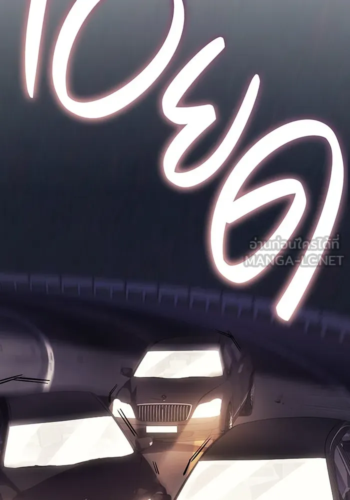 Regressing With the King’s Power – เกิดใหม่พร้อมพลังแห่งราชัน Chap 12 - Next Chap 13