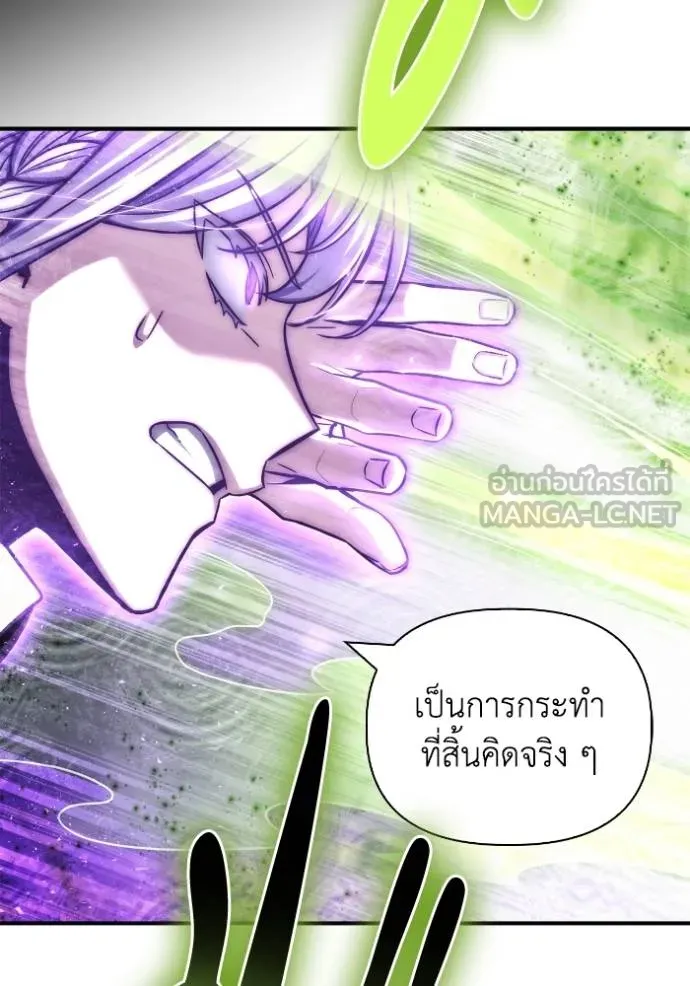 Superhuman Battlefield Chap 132 - Next Chap 133