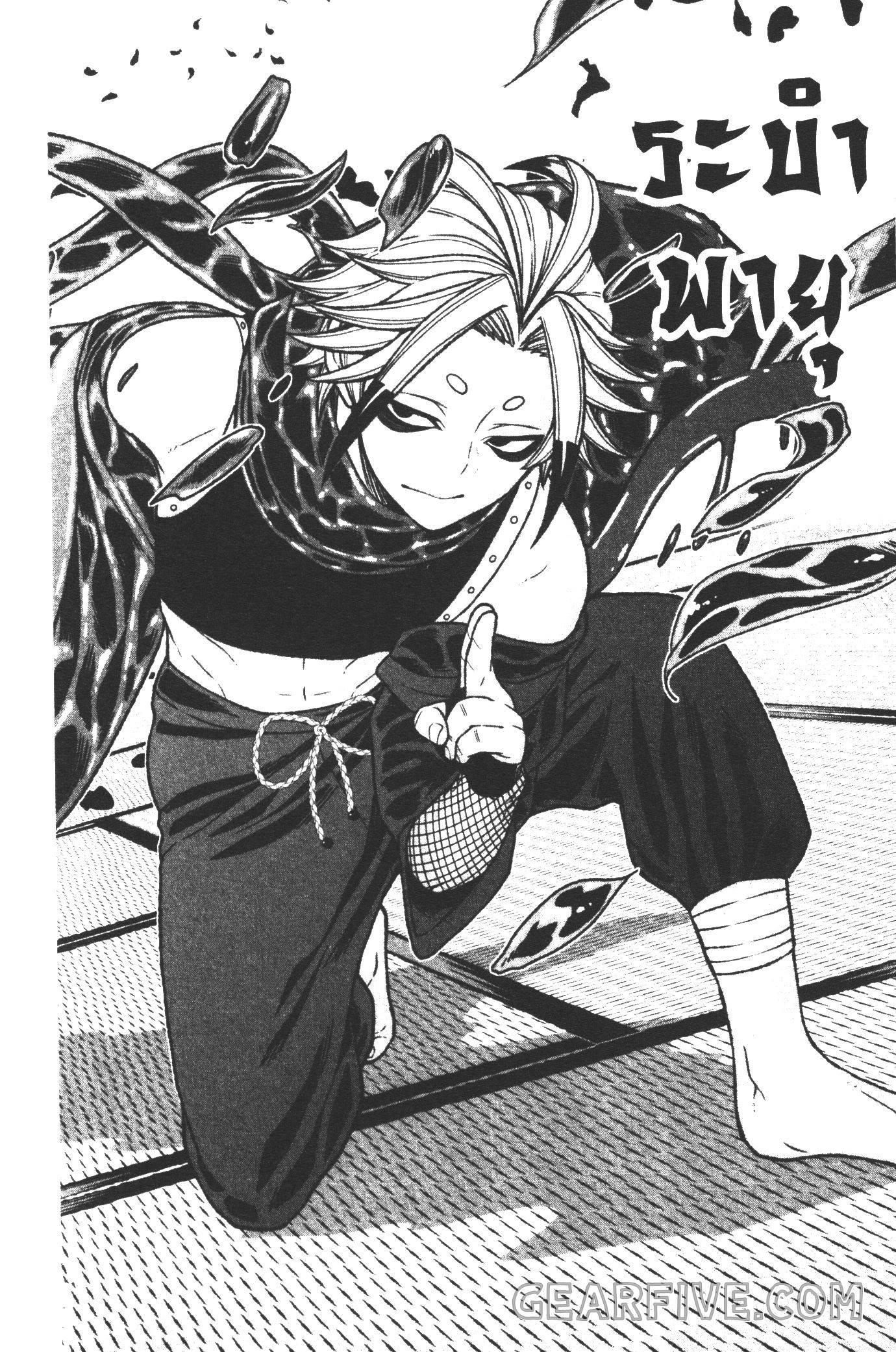 Tougen Anki Chap 25 - Next Chap 26