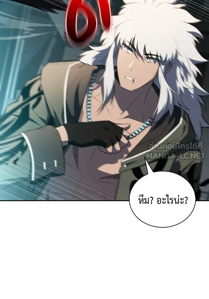 The Regressed Son of a Duke is an Assassin – ลูกชายคนเล็กของดยุกคือมือสังหาร Chap 46 - Next Chap 47
