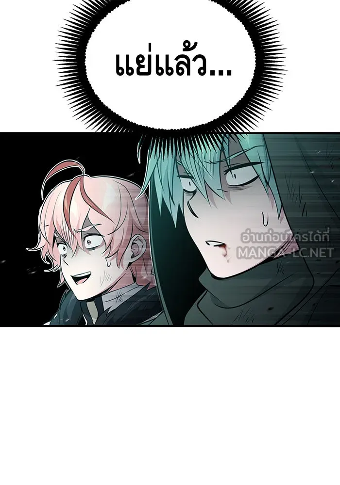 The Dark Magician Transmigrates After 66666 Years – จอมเวทเกิดใหม่ในรอบ 66666 ปี Chap 47 - Next Chap 48