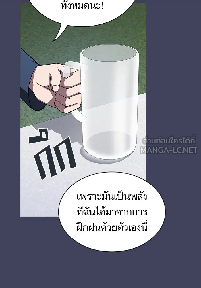 The Tutorial Tower of the Advanced Player – ผู้เล่นขั้นเทพแห่งหอคอยฝึกสอน Chap 219 - Next Chap 220