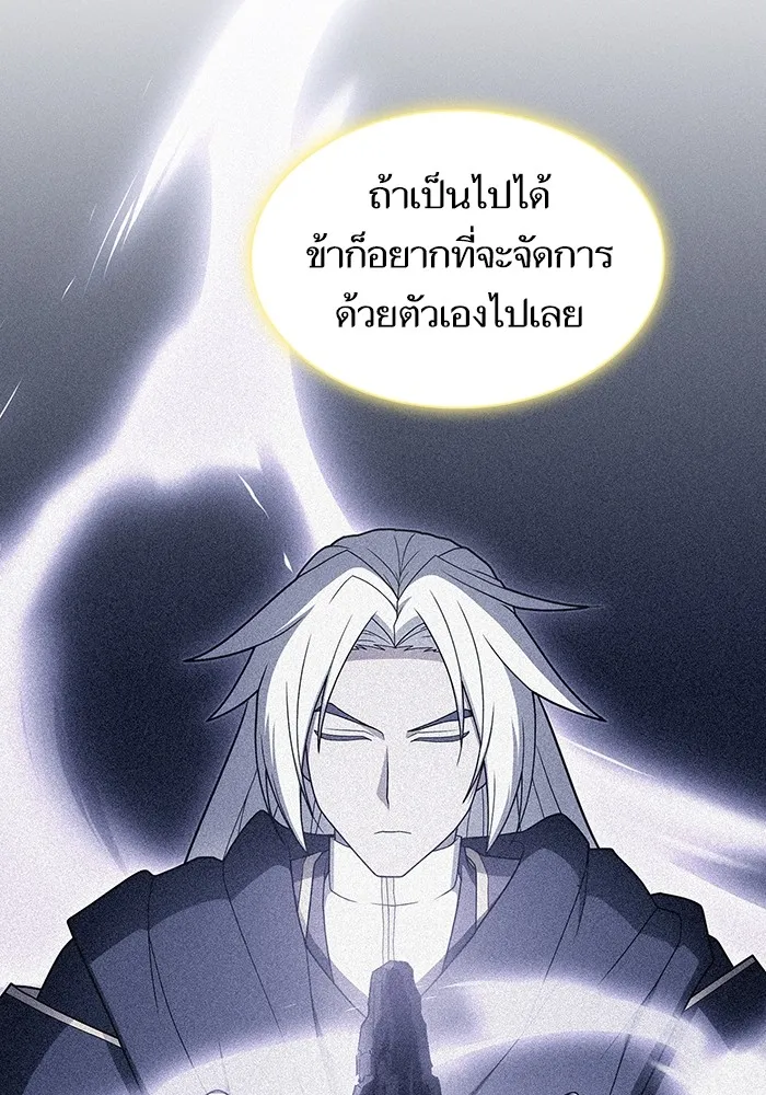 The Tutorial Tower of the Advanced Player – ผู้เล่นขั้นเทพแห่งหอคอยฝึกสอน Chap 208 - Next Chap 209
