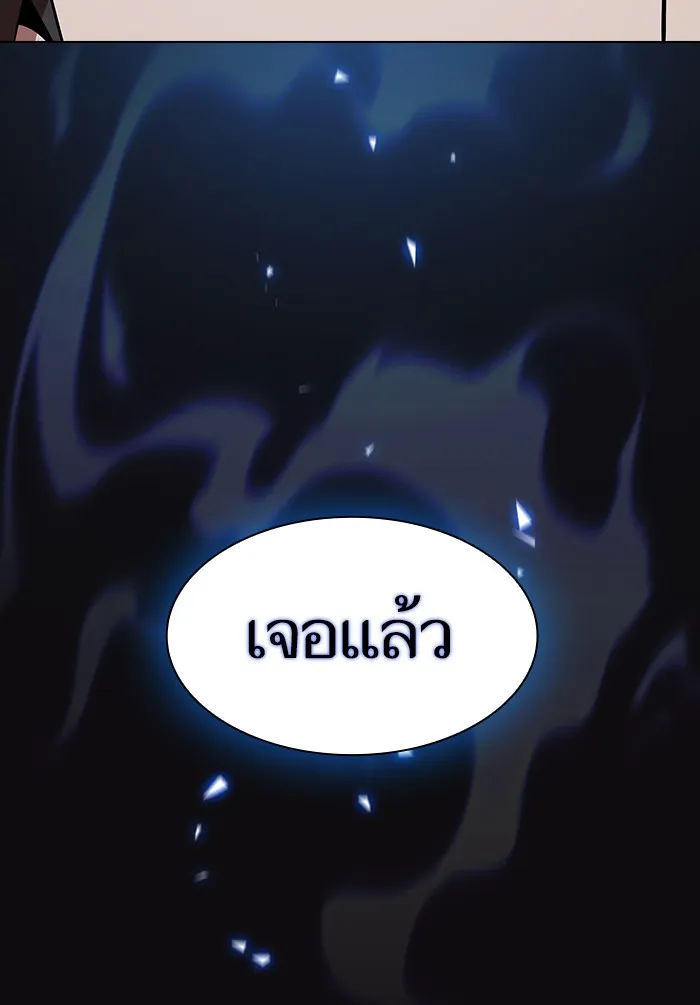 The Tutorial Tower of the Advanced Player – ผู้เล่นขั้นเทพแห่งหอคอยฝึกสอน Chap 123 - Next Chap 124