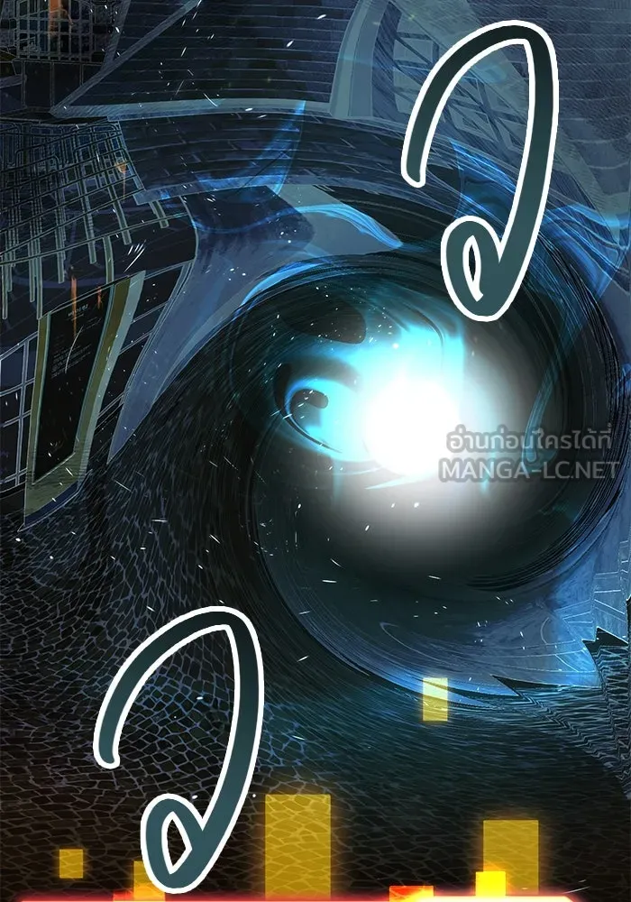 I Obtained a Mythic Item – พลิกชะตาคว้าไอเทมระดับเทพ Chap 41 - Next Chap 42