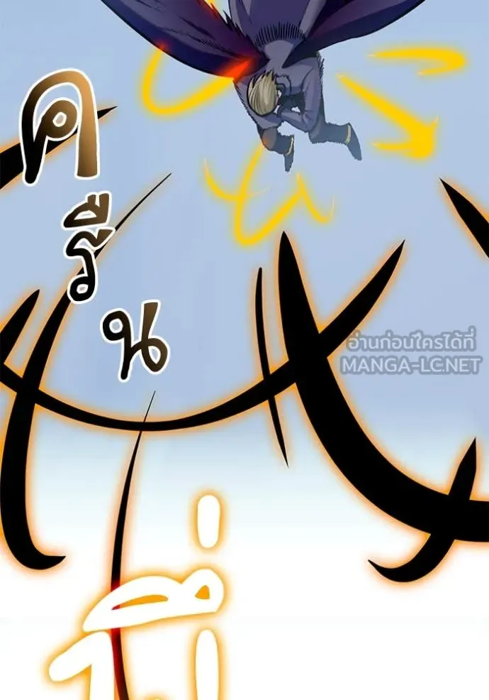 Return to Player Chap 212 - Next Chap 213