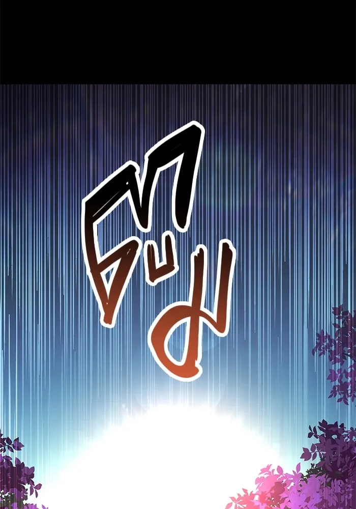 I Obtained a Mythic Item – พลิกชะตาคว้าไอเทมระดับเทพ Chap 26 - Next Chap 27