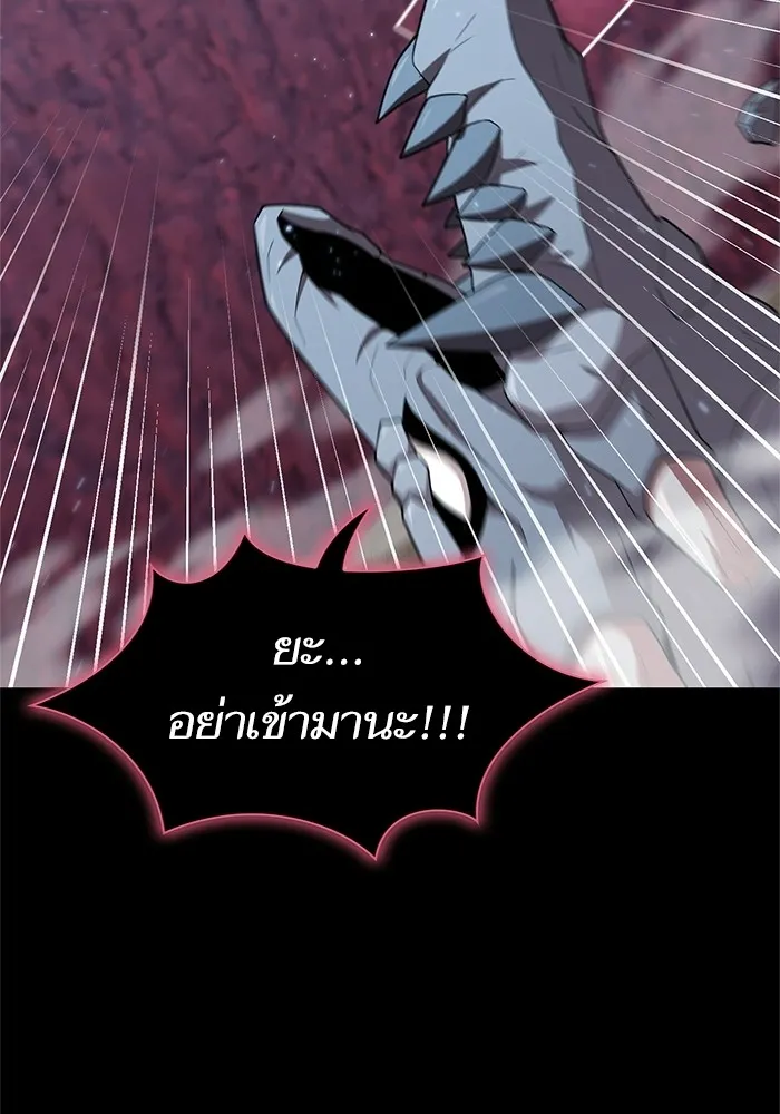The Tutorial Tower of the Advanced Player – ผู้เล่นขั้นเทพแห่งหอคอยฝึกสอน Chap 115 - Next Chap 116