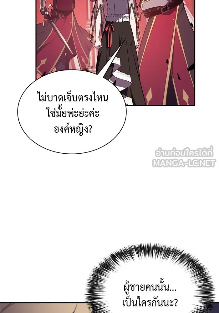 The Regressed Son of a Duke is an Assassin – ลูกชายคนเล็กของดยุกคือมือสังหาร Chap 36 - Next Chap 37