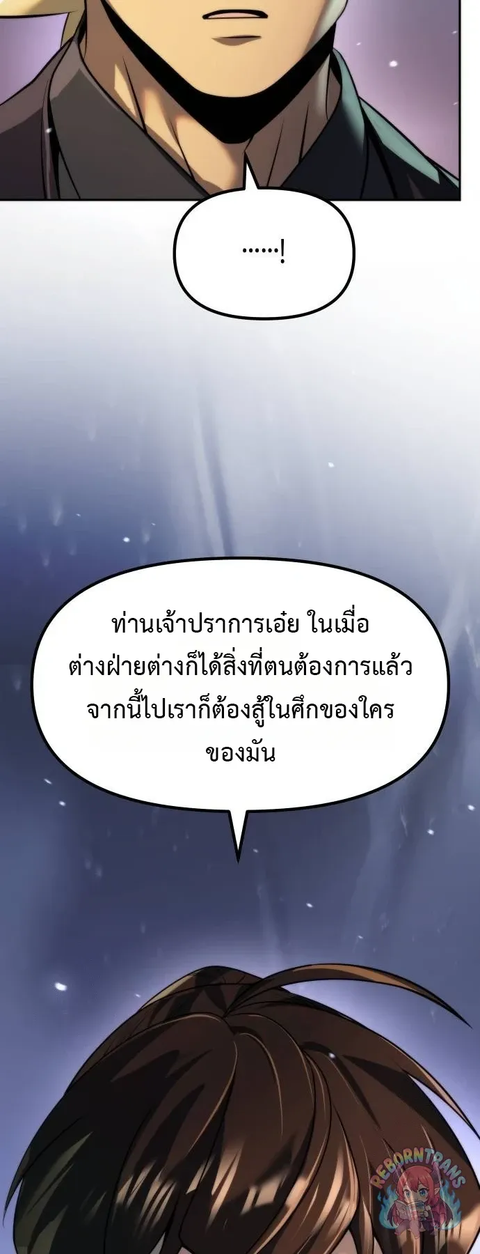 Chronicles of the Demon Faction Chap 163 - Next Chap 164