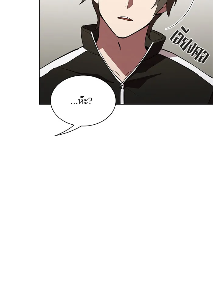 The Tutorial Tower of the Advanced Player – ผู้เล่นขั้นเทพแห่งหอคอยฝึกสอน Chap 10 - Next Chap 11