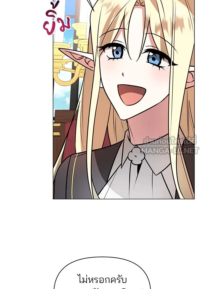 The Academy Is Doomed Chap 73 - Next Chap 74