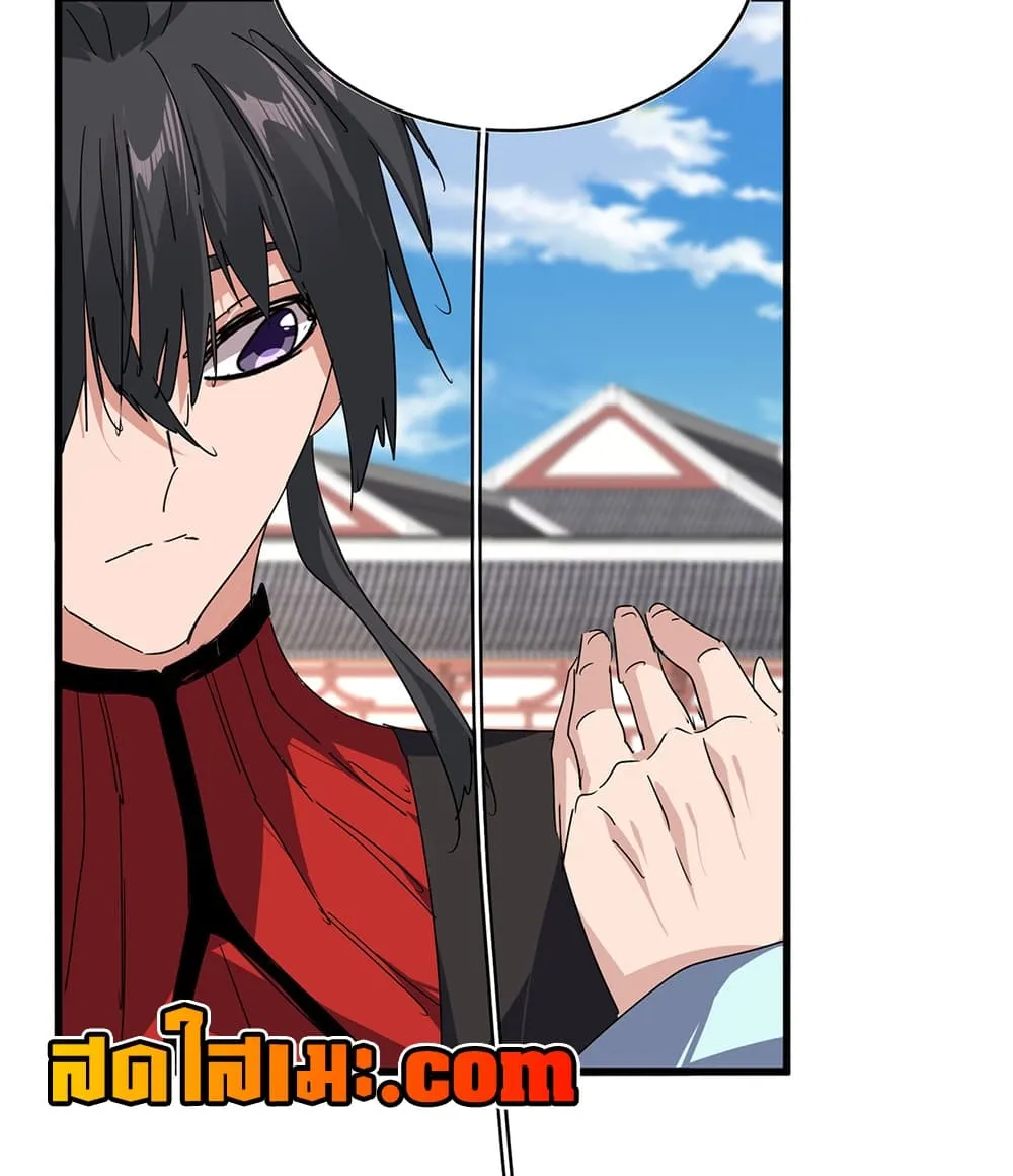 Magic Emperor Chap 913 - Next Chap 914