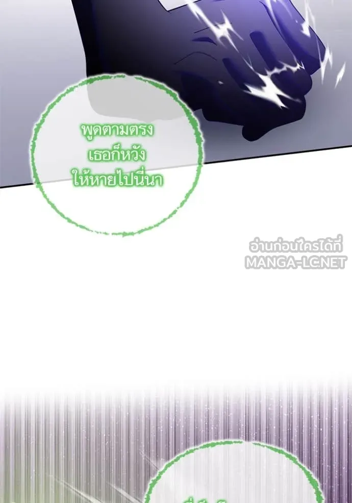 Return to Player Chap 197 - Next Chap 198