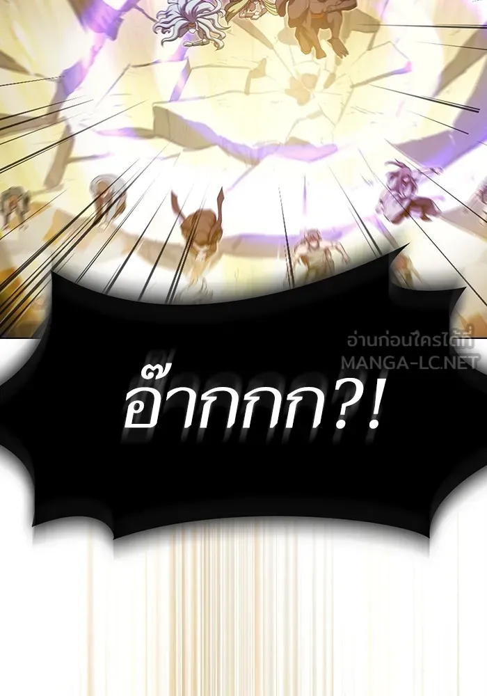 The Tutorial Tower of the Advanced Player – ผู้เล่นขั้นเทพแห่งหอคอยฝึกสอน Chap 208 - Next Chap 209