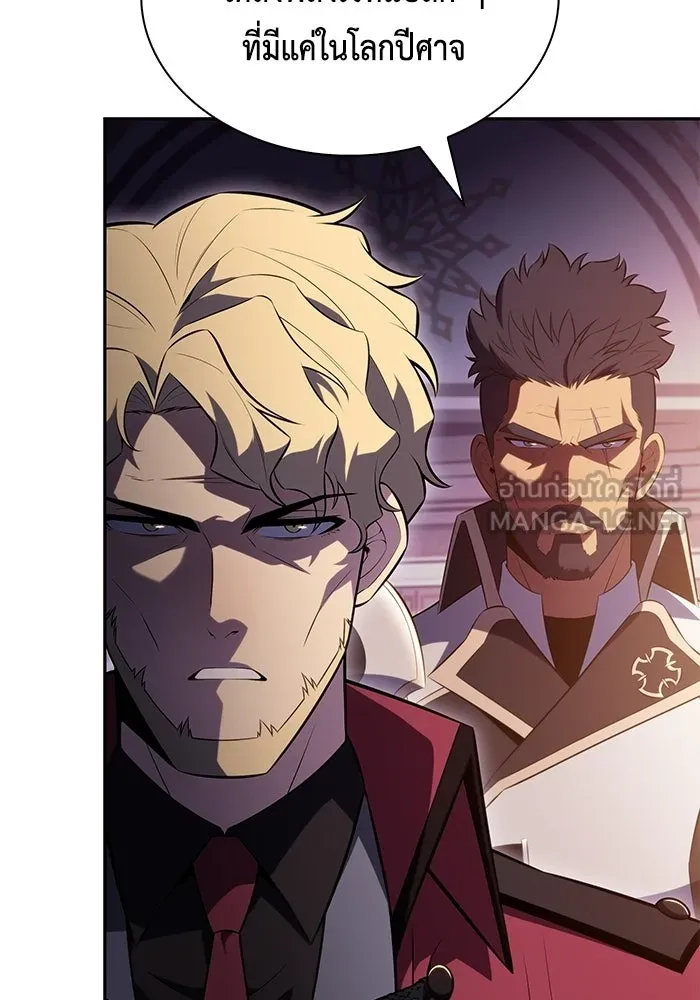 The Regressed Son of a Duke is an Assassin – ลูกชายคนเล็กของดยุกคือมือสังหาร Chap 94 - Next Chap 95