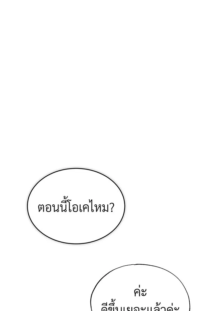 The Dark Magician Transmigrates After 66666 Years – จอมเวทเกิดใหม่ในรอบ 66666 ปี Chap 99 - Next Chap 100