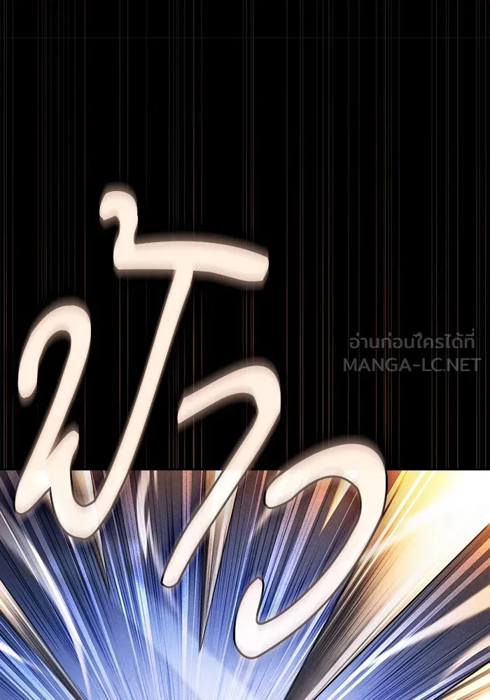 Academy’s Genius Swordmaster – นักดาบอัจฉริยะจากอะคาเดมี Chap 111 - Next Chap 112