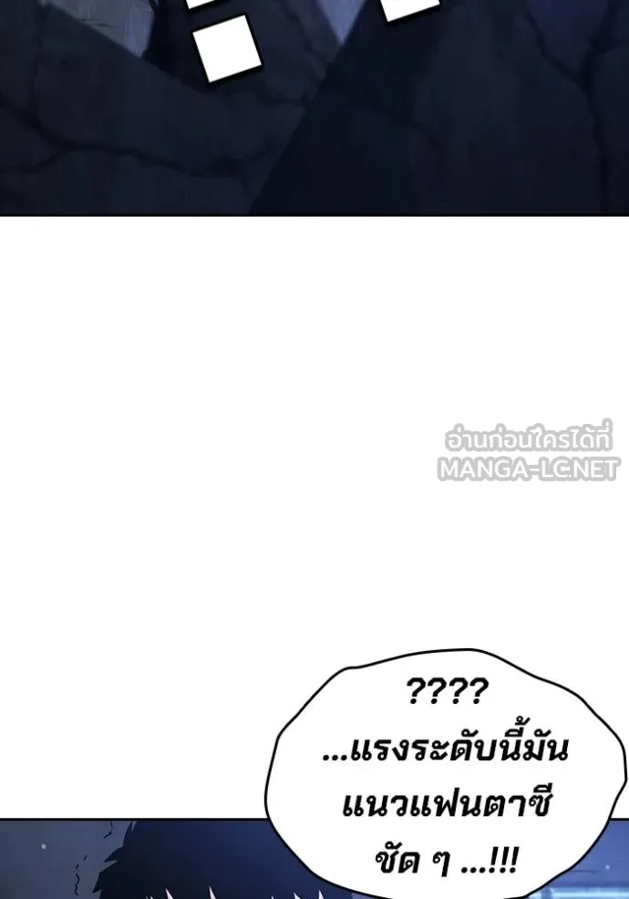 The Great War Chap 28 - Next Chap 29