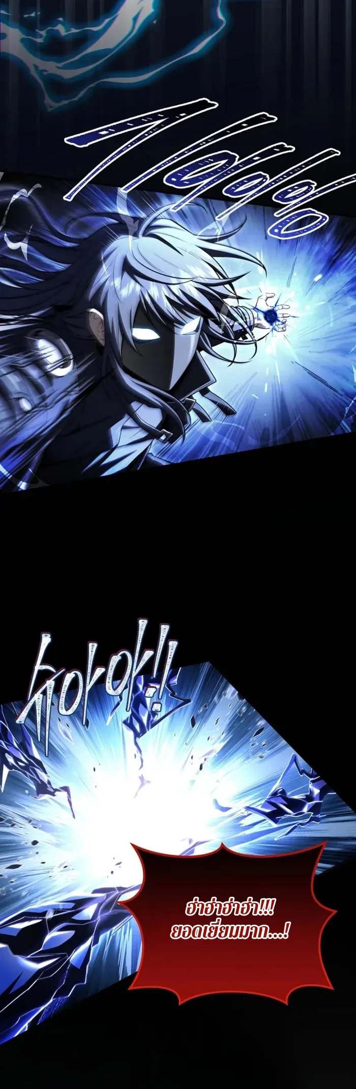 Return of the Frozen Player Chap 183 - Next Chap 184
