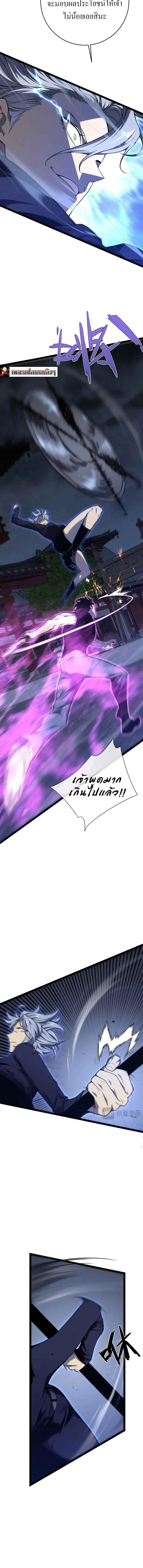 Your Talent Is Mine Chap 101 - Next Chap 102