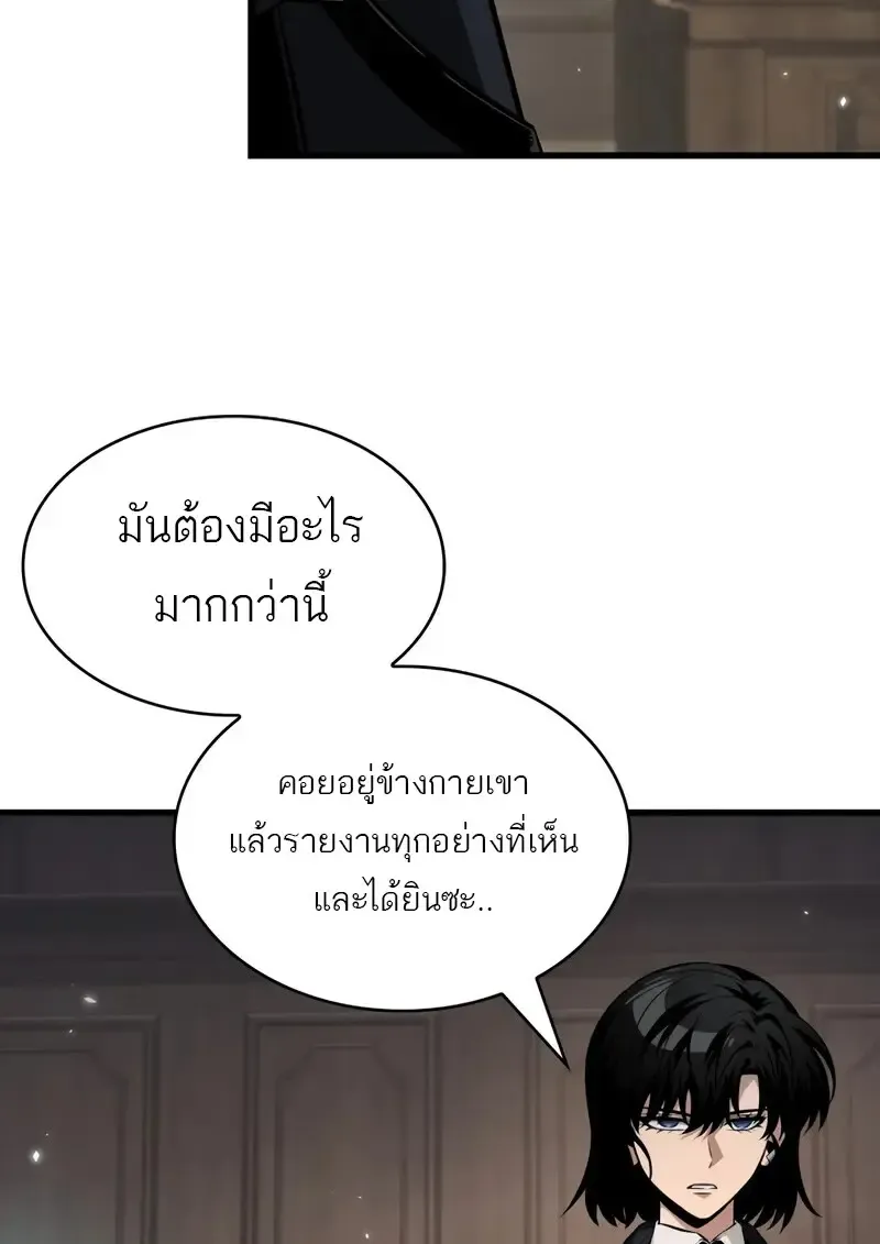 Pick Me Up, Infinite Gacha Chap 181 - Next Chap 182
