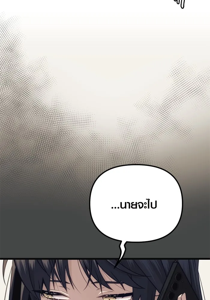 I Obtained a Mythic Item – พลิกชะตาคว้าไอเทมระดับเทพ Chap 100 - Next Chap 101