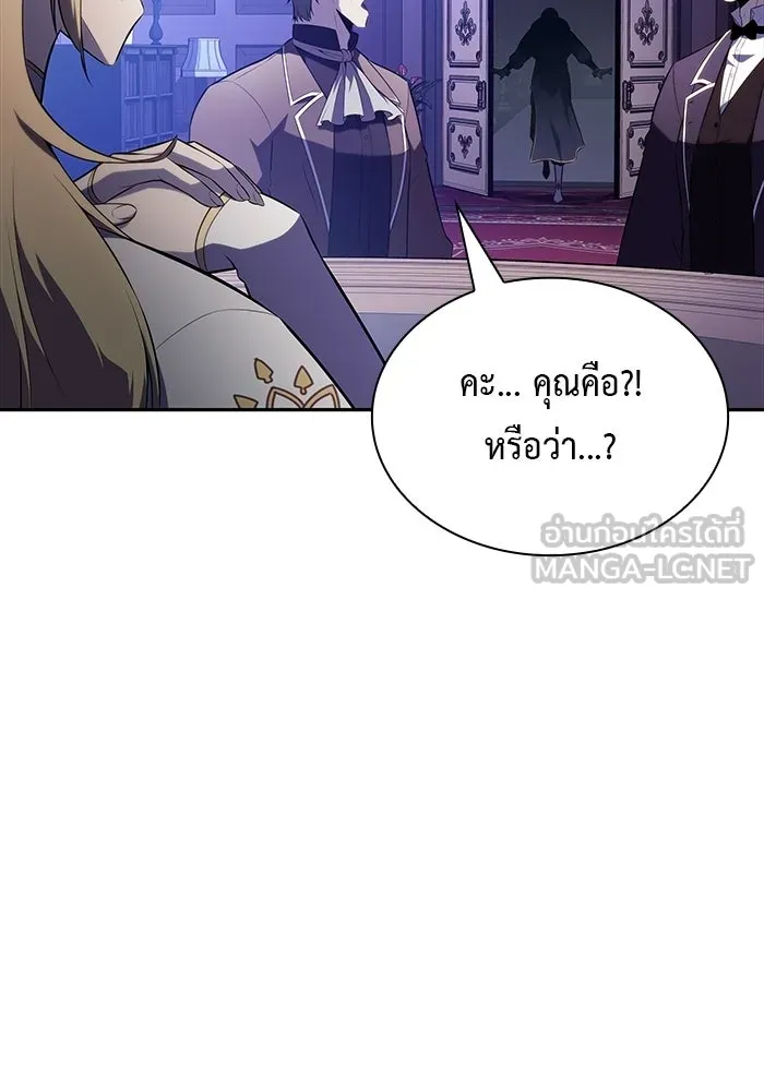The Regressed Son of a Duke is an Assassin – ลูกชายคนเล็กของดยุกคือมือสังหาร Chap 95 - Next Chap 96