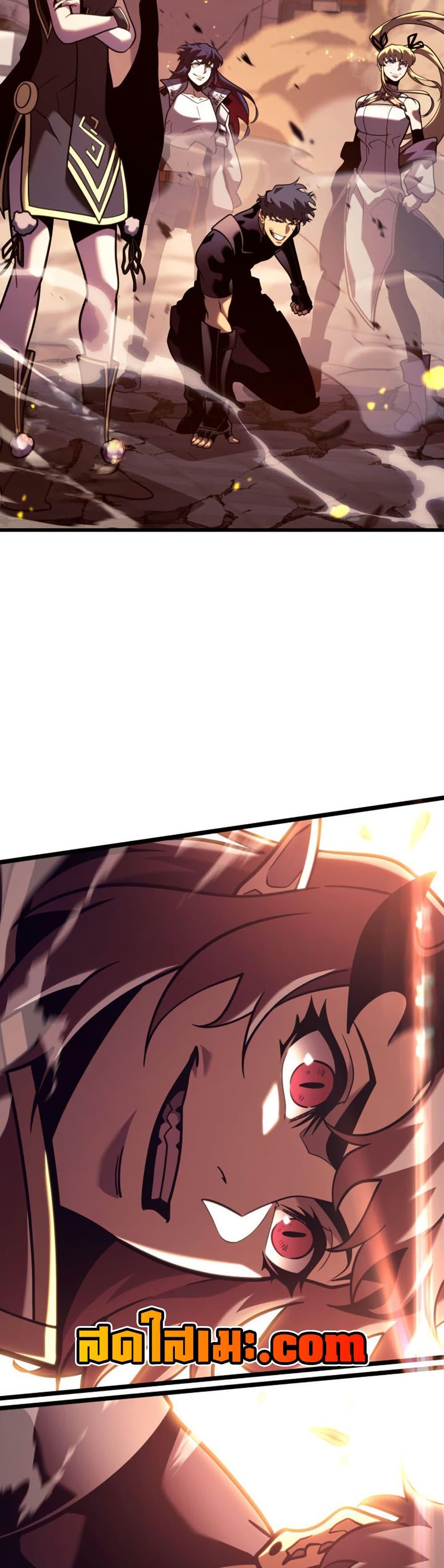 Return of the SSS-Class Ranker Chap 189 - Next Chap 190
