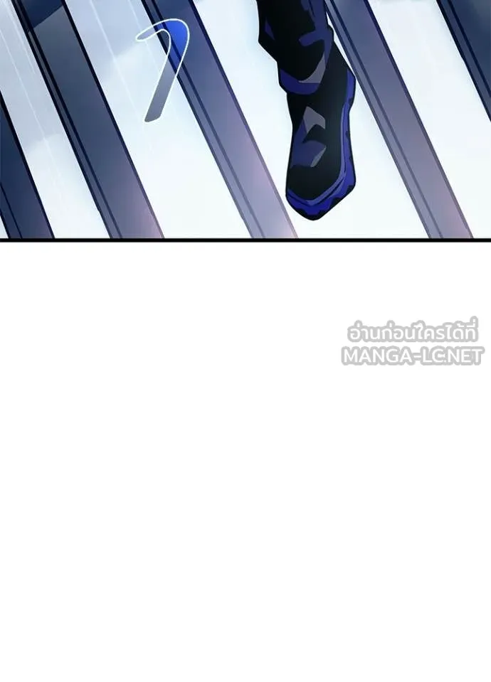 Villain To Kill Chap 220 - Next Chap 221