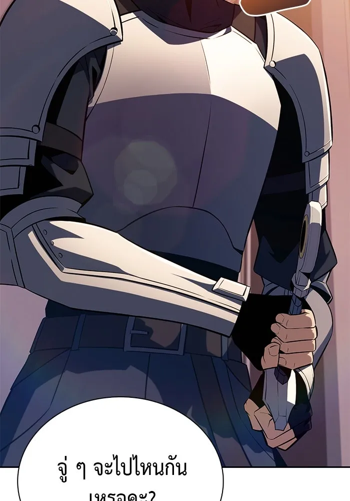 The Regressed Son of a Duke is an Assassin – ลูกชายคนเล็กของดยุกคือมือสังหาร Chap 56 - Next Chap 57