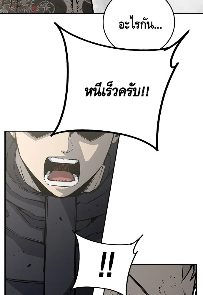 King Game Chap 98 - Next Chap 99