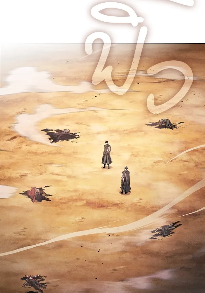 Academy’s Genius Swordmaster – นักดาบอัจฉริยะจากอะคาเดมี Chap 107 - Next Chap 108